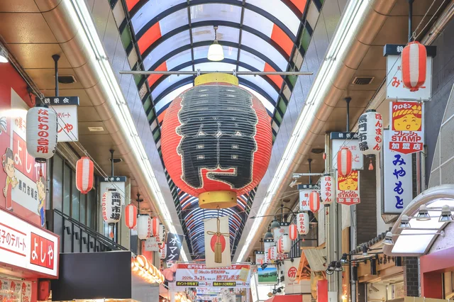 朝の黒門市場