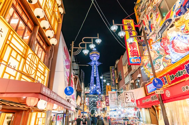 夜の新世界と通天閣