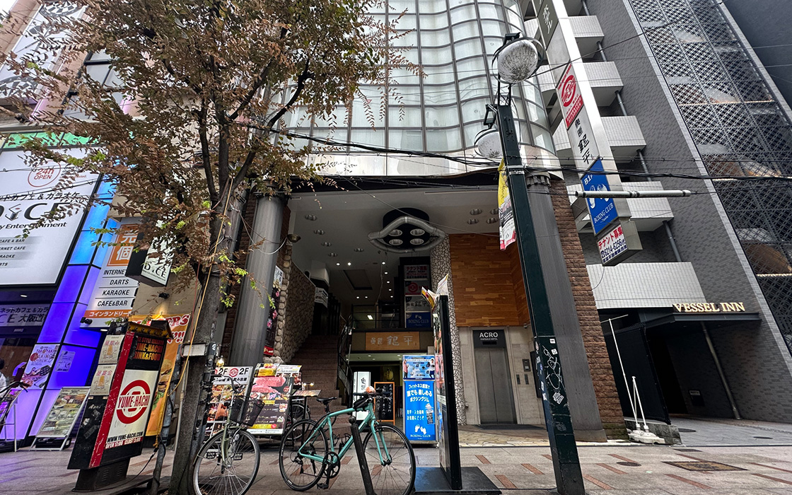 道頓堀リッツビル