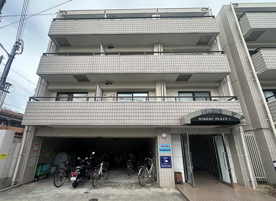 日の出プラザ1号館